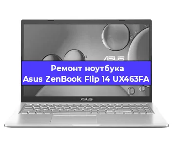 Ремонт ноутбуков Asus ZenBook Flip 14 UX463FA в Белгороде